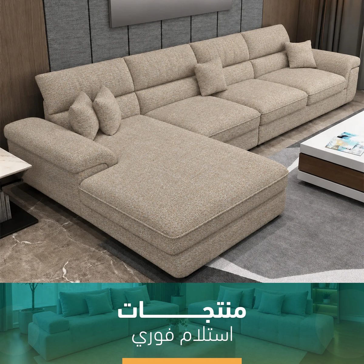 ركنة كتان عملية متاحه للإستلام فوري -sz1008