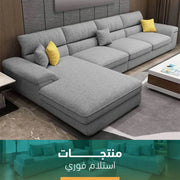  متاحه للإستلام فوري L ركنة رمادي حرف-sz1008