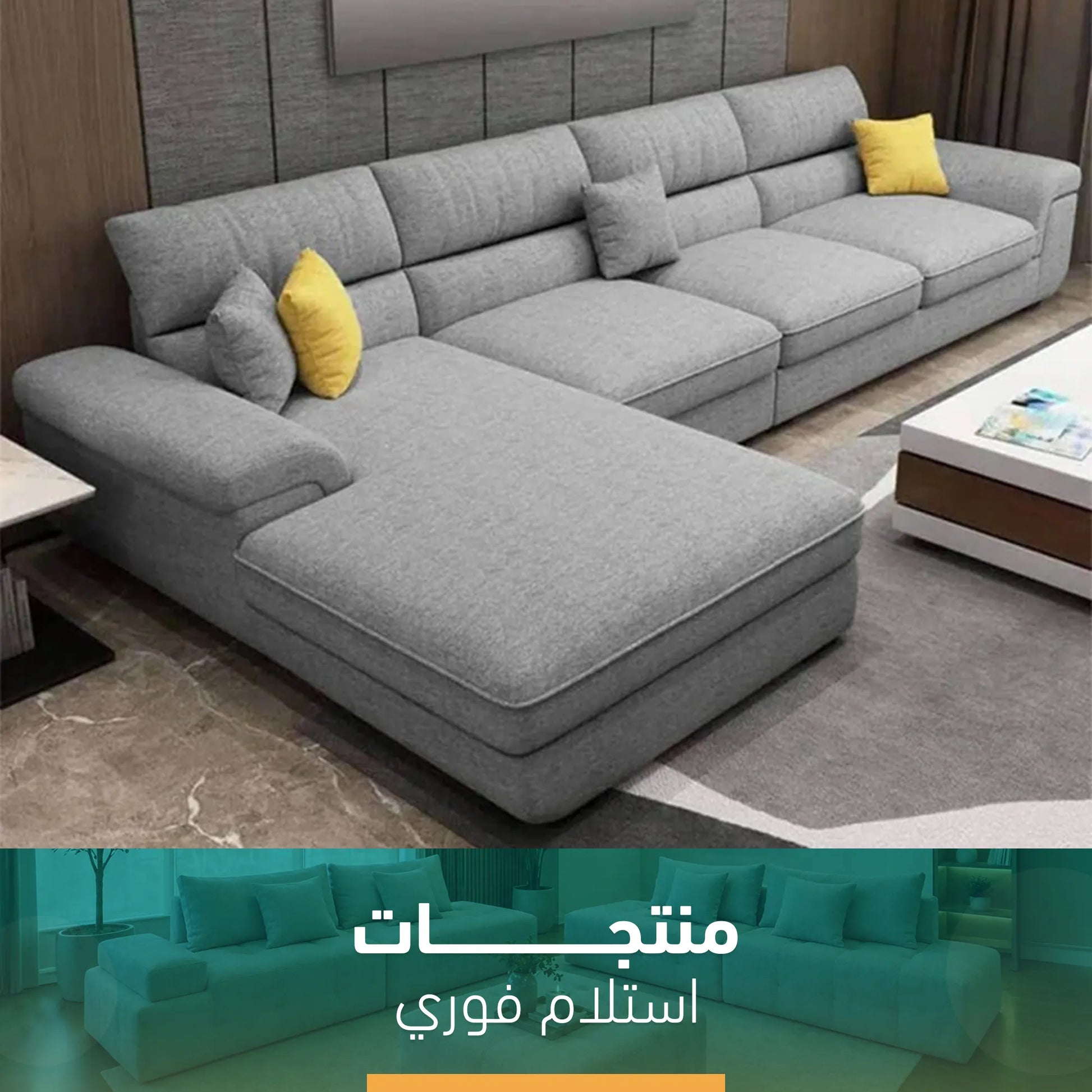  متاحه للإستلام فوري L ركنة رمادي حرف-sz1008