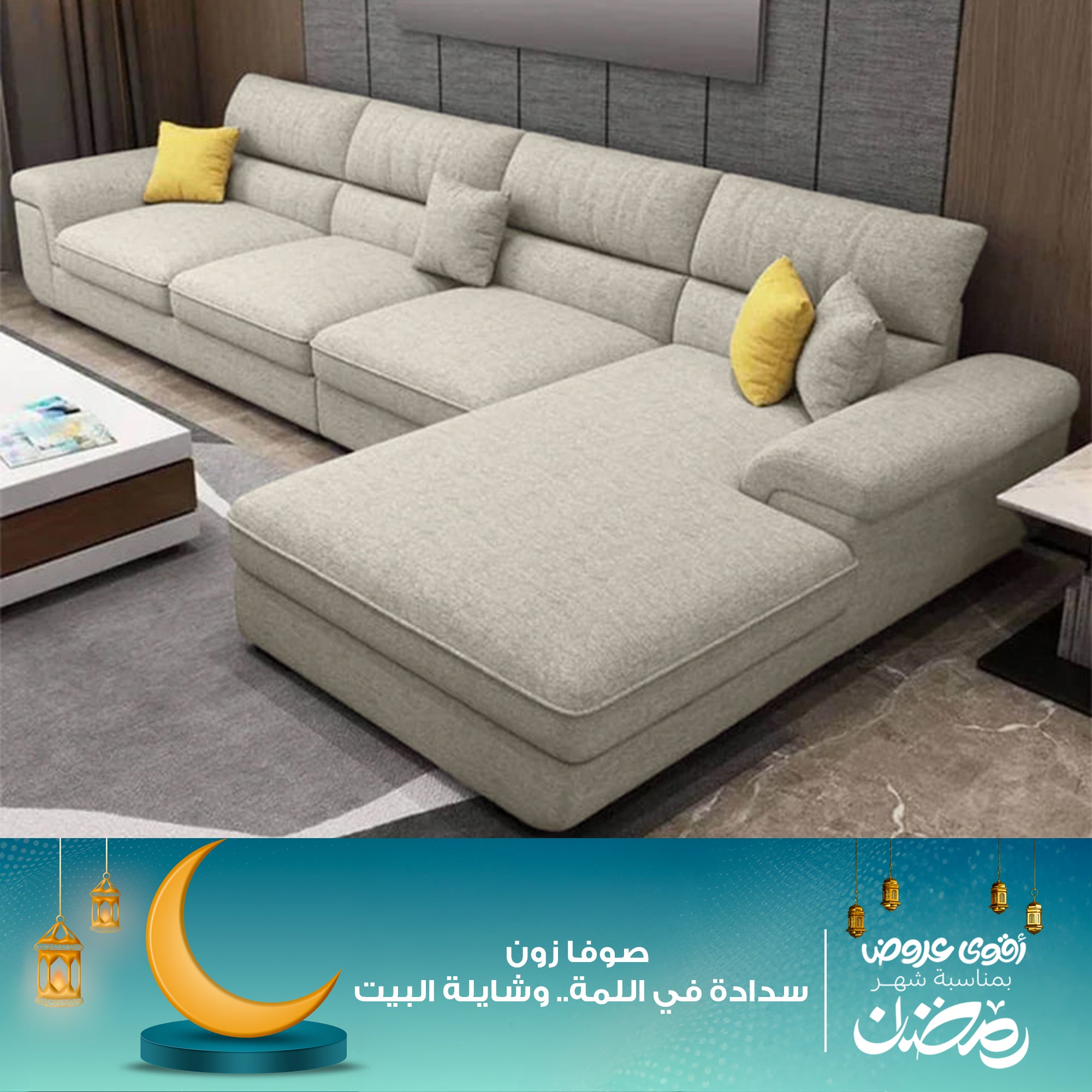 ركنة مودرن 2025 كتان-sz1008