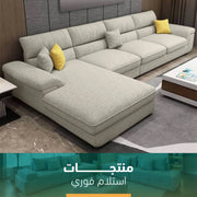   ركنة كتان كريمي متاحه للإستلام فوري -sz1008