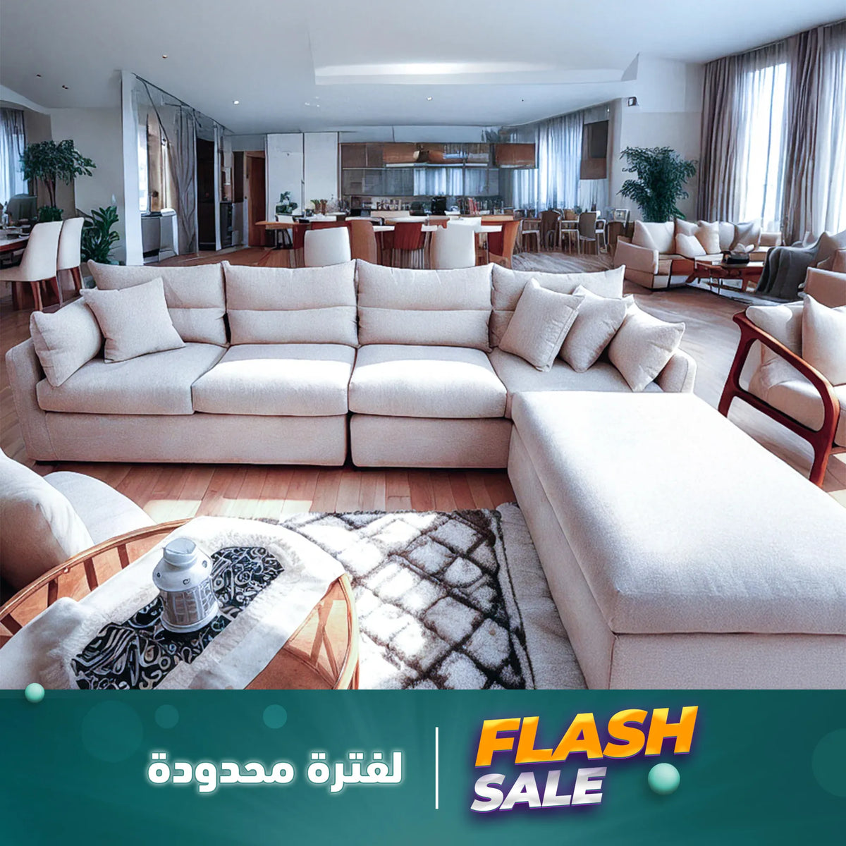 ركنة مودرن مريحة 3 قطع – SZ1014