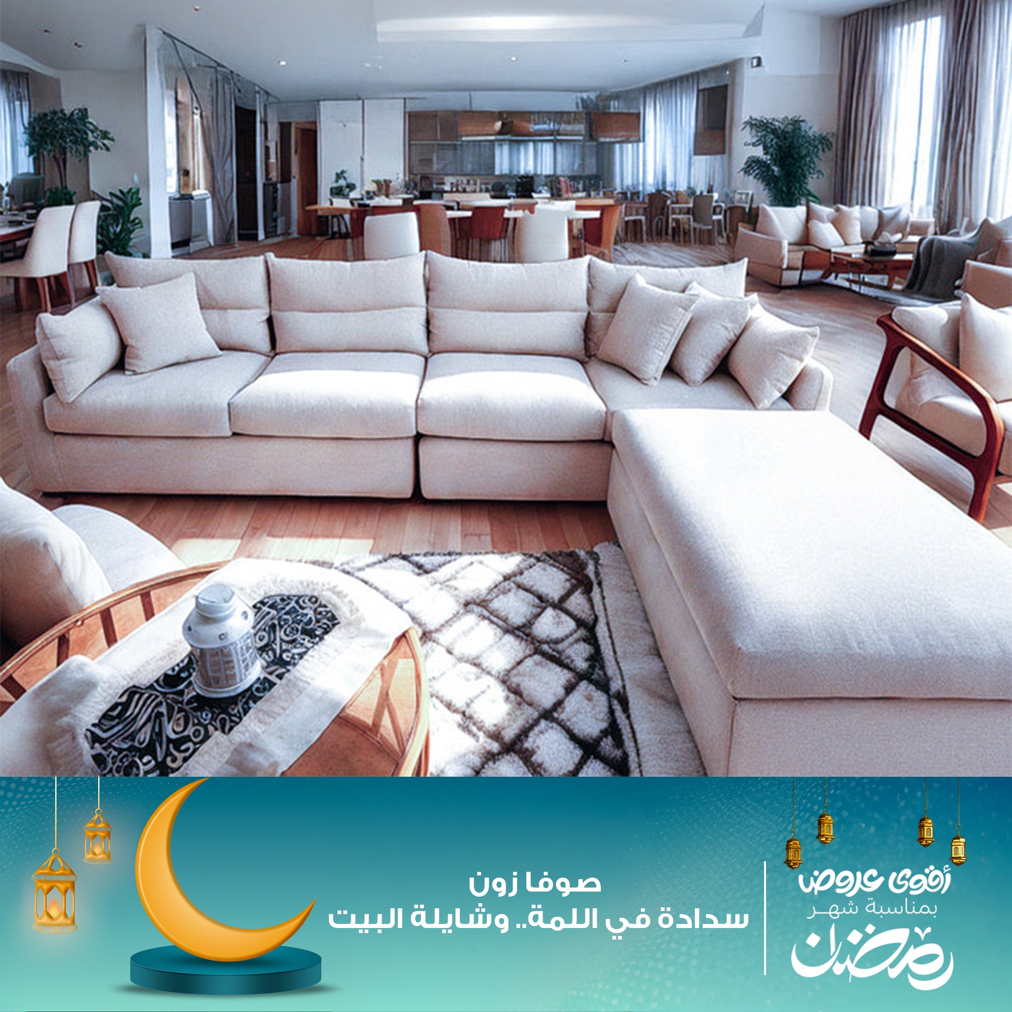 ركنه مودرن مريحة 3 قطع – sz1014