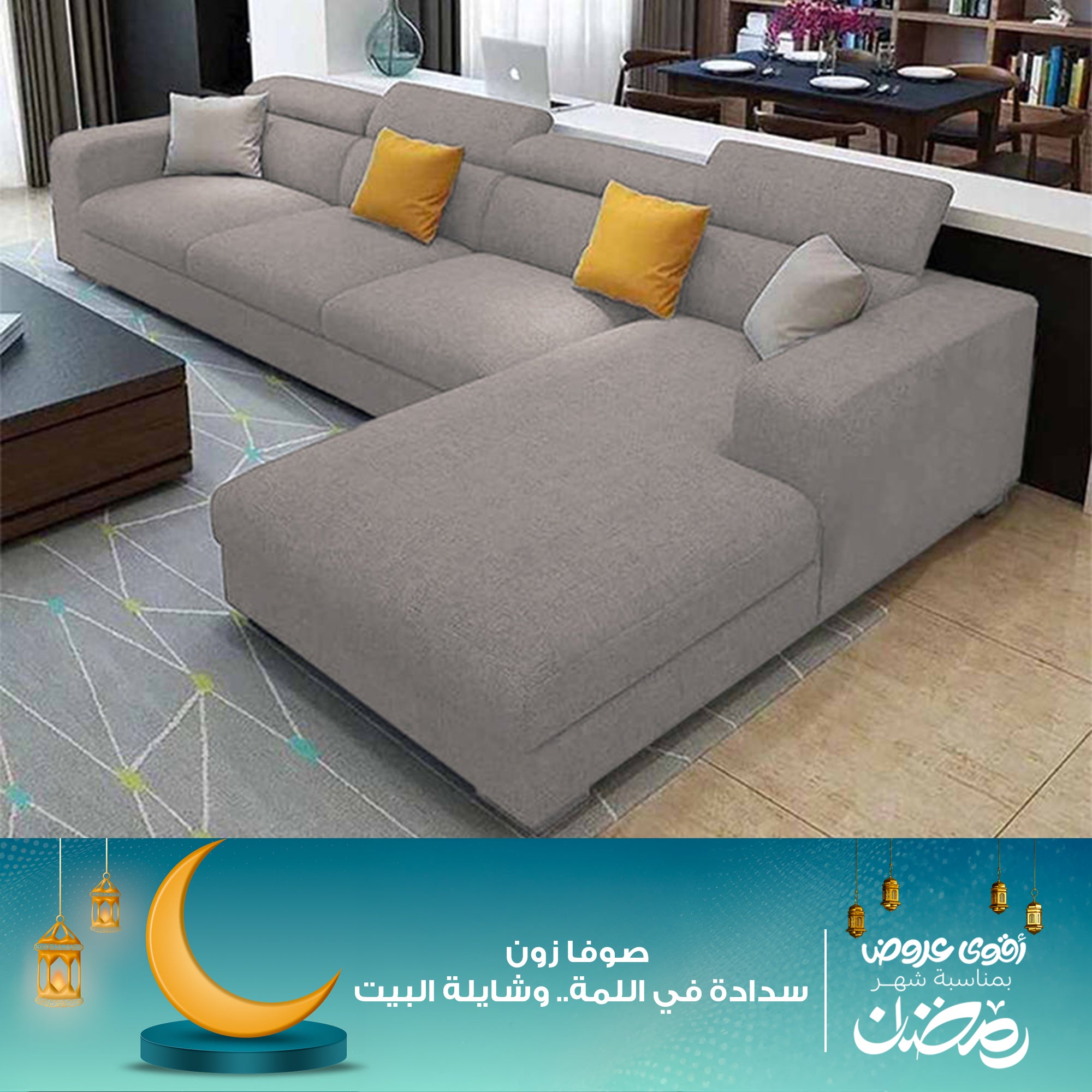 ركنة رمادي غامق مودرن – sz1017