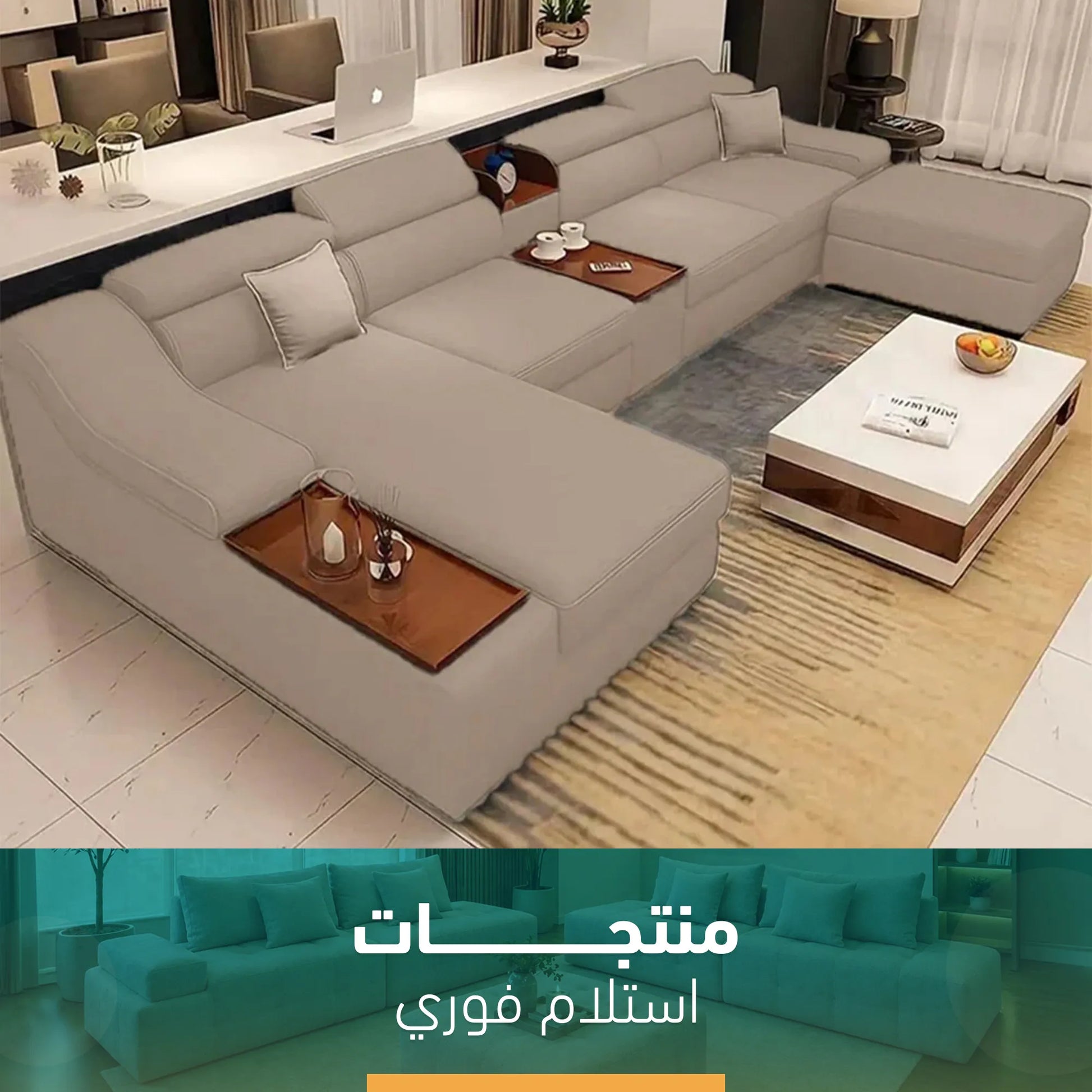 ركنة 5 قطع متاحه للإستلام فوري – sz1024