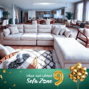 ركنة مودرن مريحة 3 قطع – SZ1014