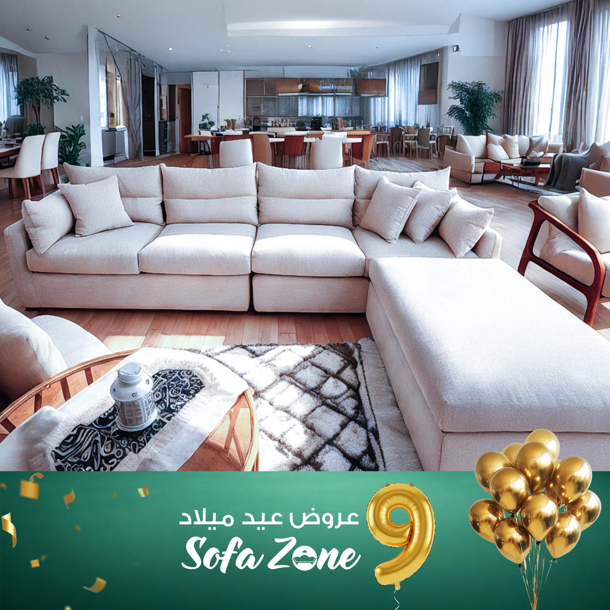 ركنة مودرن مريحة 3 قطع – SZ1014