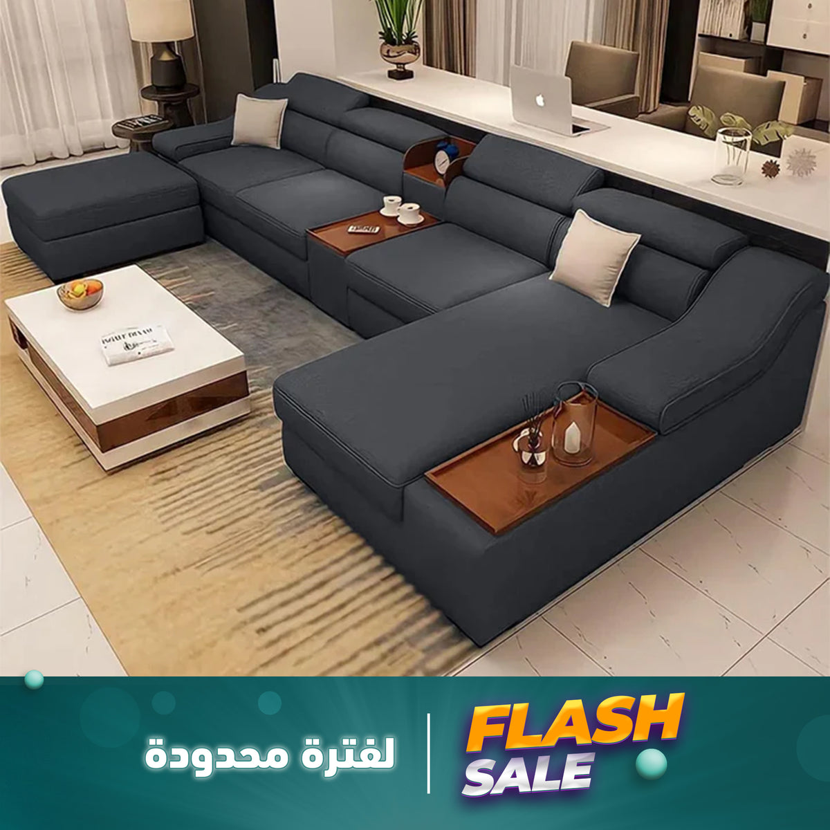 ركنة مودرن 5 قطع – SZ1024