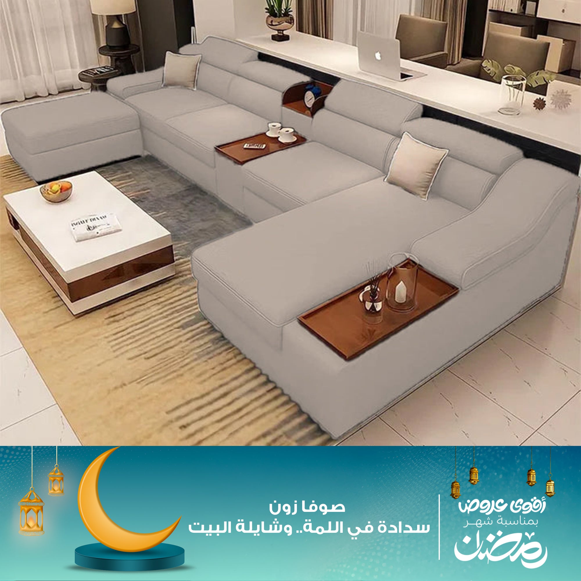 ركنة 5 قطع – sz1024