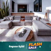 ركنة 5 قطع مودرن – sz1024