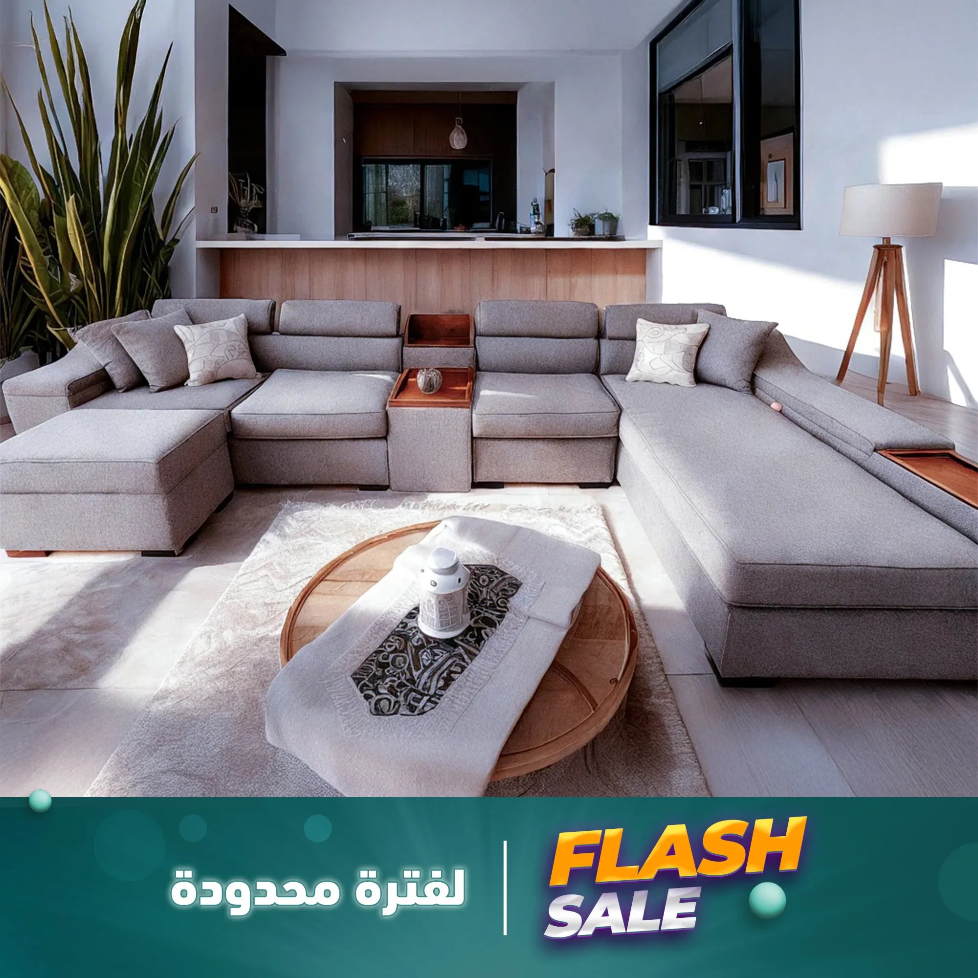 ركنة 5 قطع مودرن – sz1024