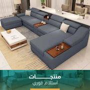 ركنة 5 قطع متاحه للإستلام الفوري – sz1024