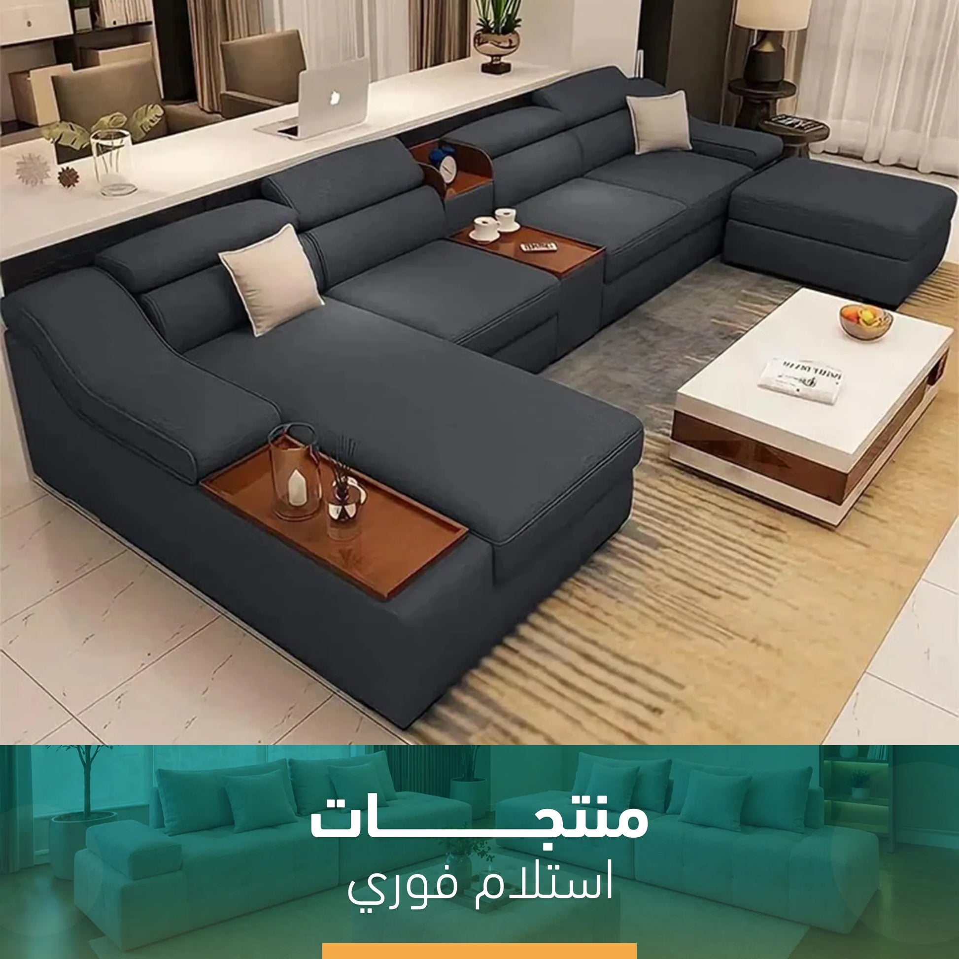 ركنة 5 قطع متاحه للإستلام فوري – sz1024