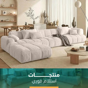 ركنة مودرن مع بوف استلام فوري – SZ1046