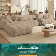 ركنة مودرن بيج متاحه للإستلام فوري-sz1046