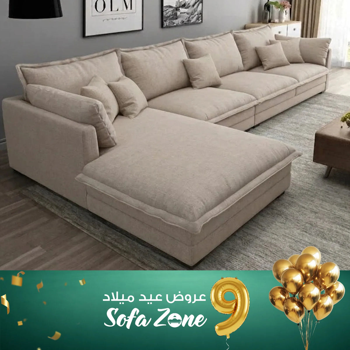 ركنة رمادي غامق قطعتين – SZ1051