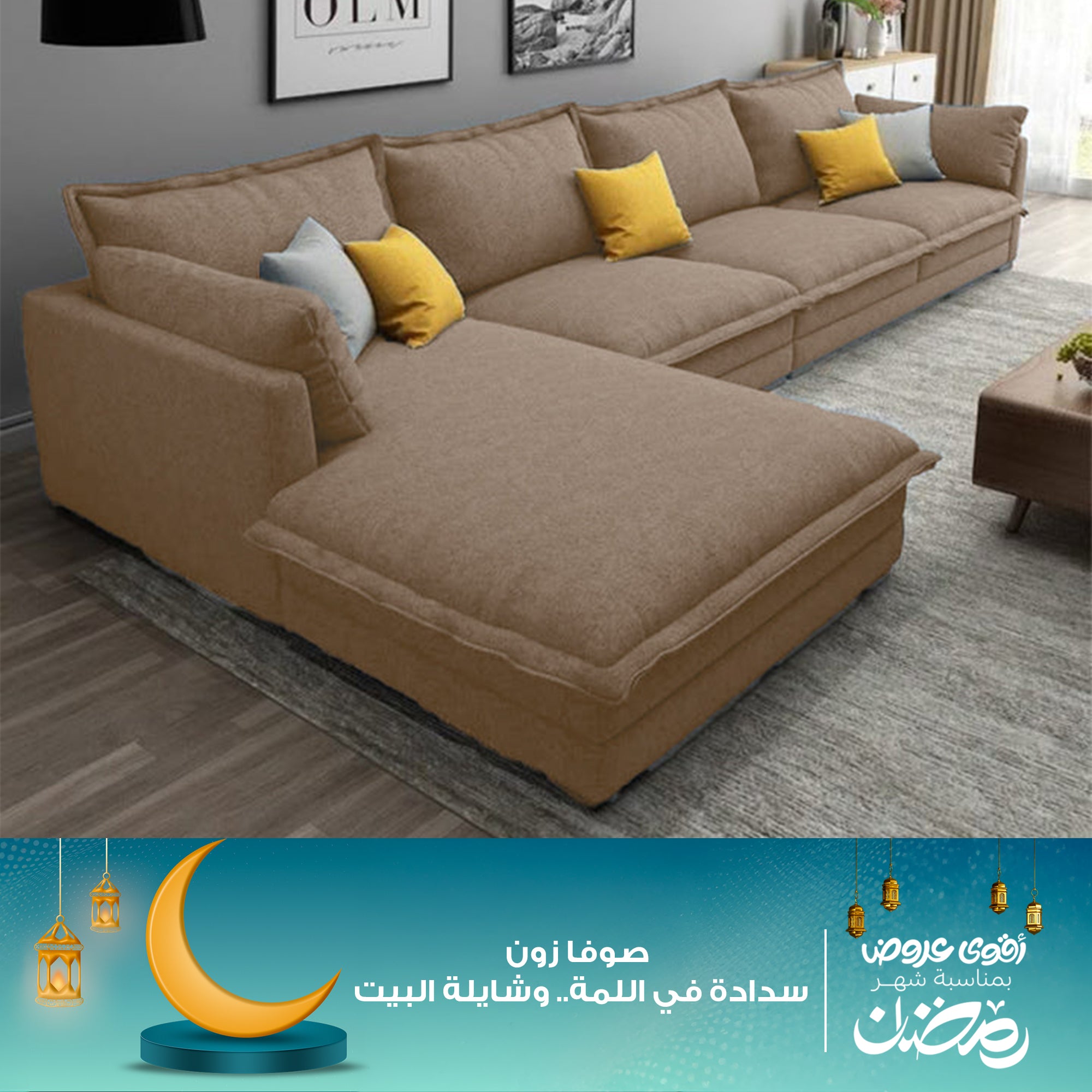 ركنه رمادي غامق قطعتين-sz1051