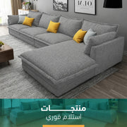 ركنه مودرن متاحه للإستلام الفوري- sz1051