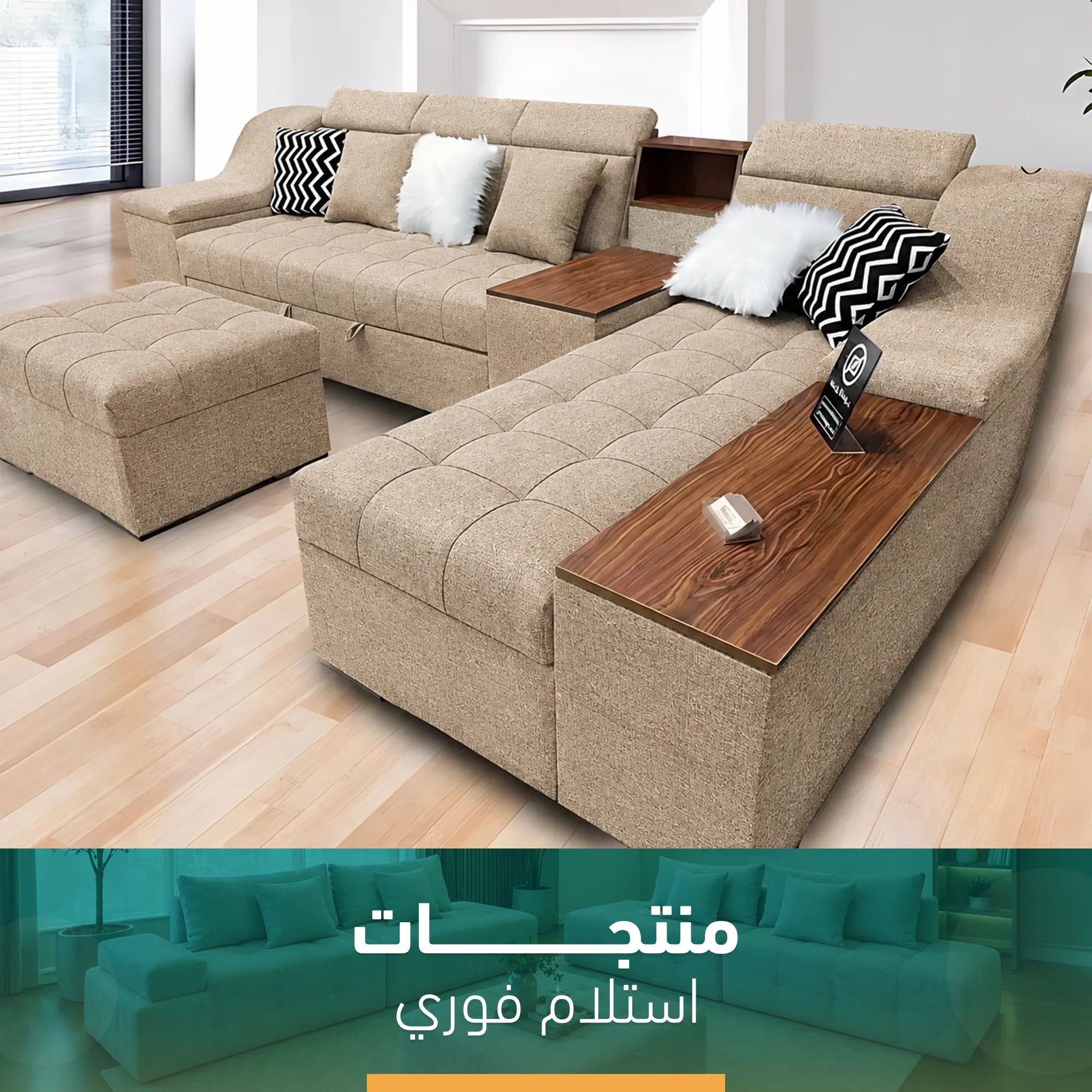 ركنه سرير وسحارة متاحة للإستلام فوري-sz1052
