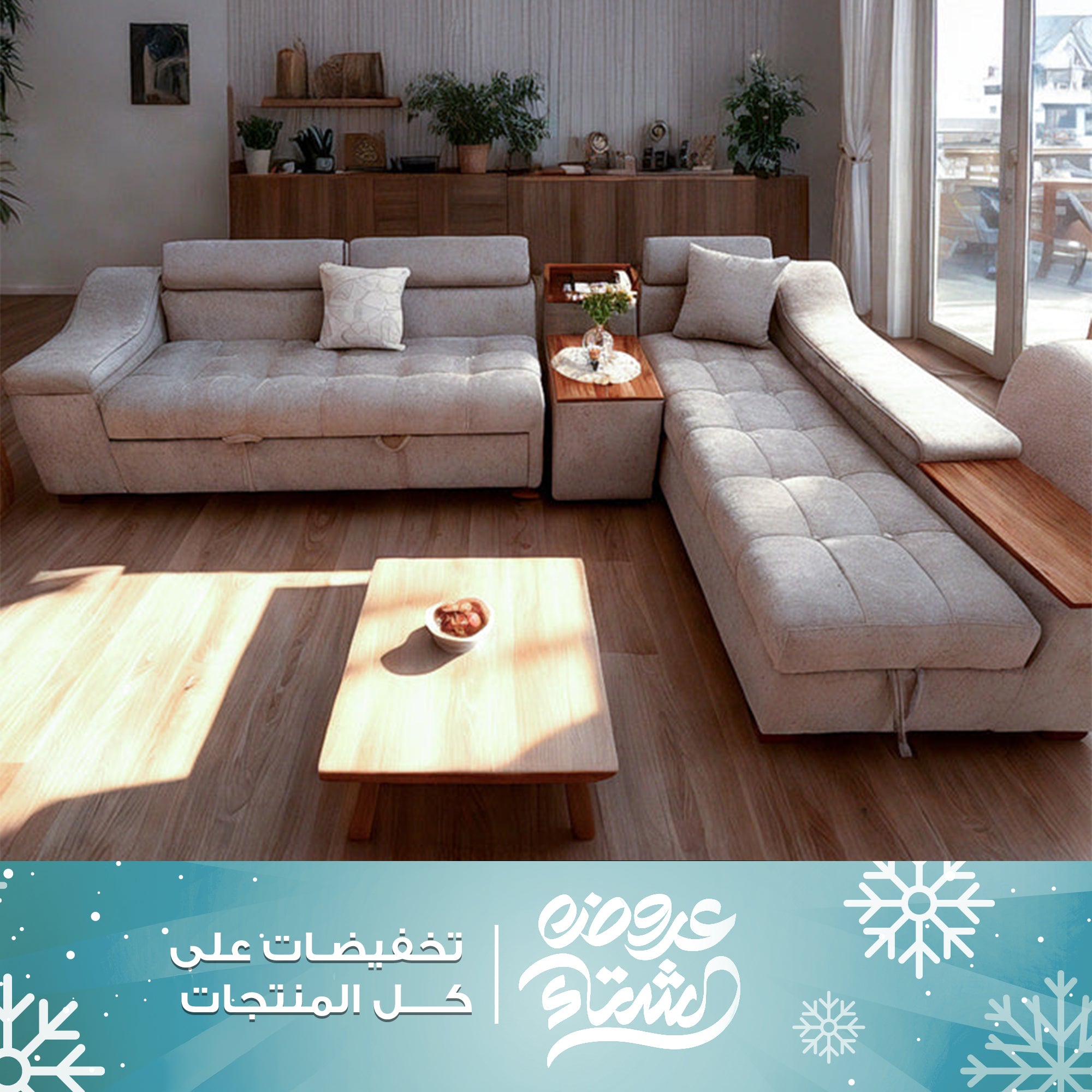 ركنه سرير وسحاره وبف-sz1052