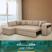 ركنه بيج عصرية إستلام فوري-sz1054
