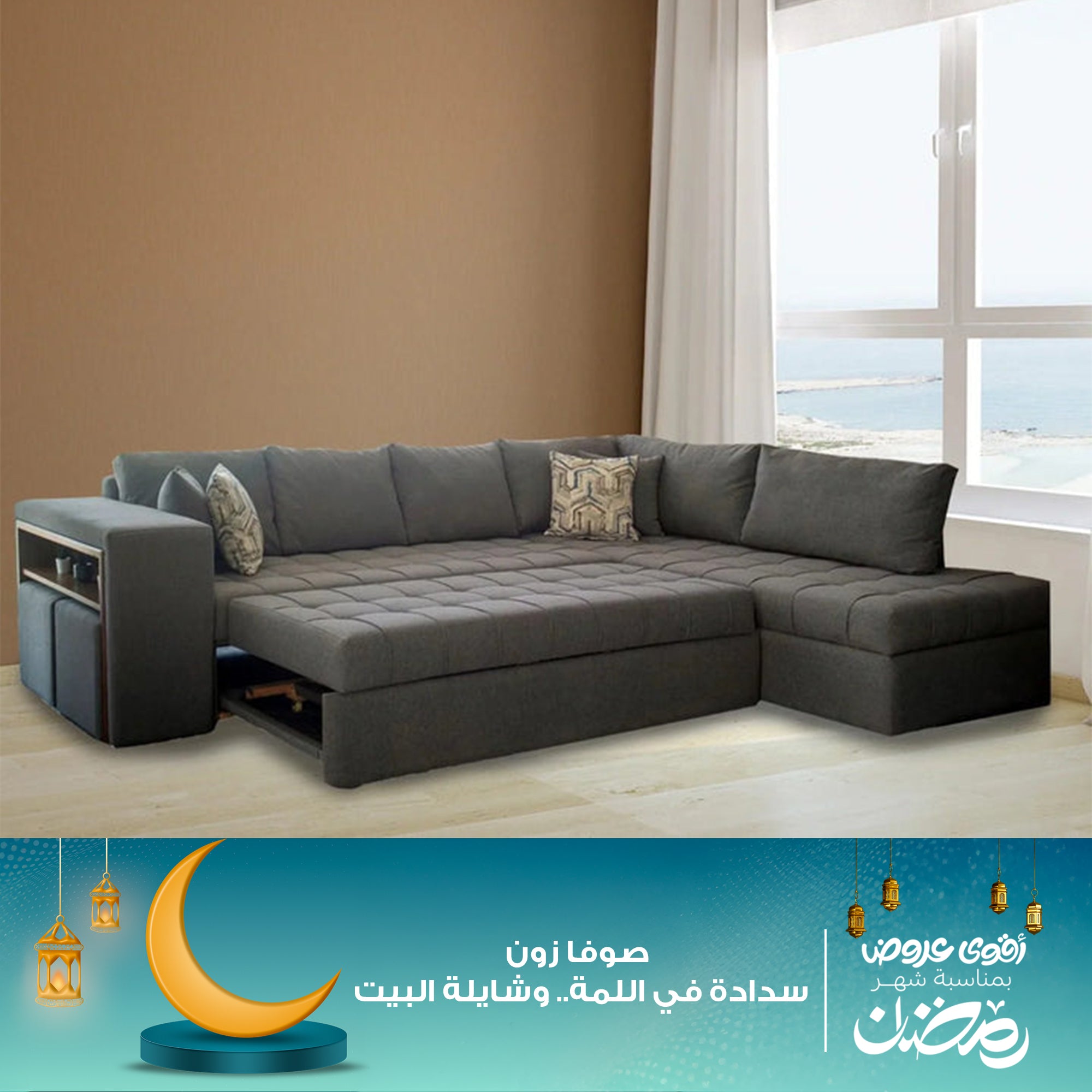 ركنه مميزه سرير وسحاره-sz1054