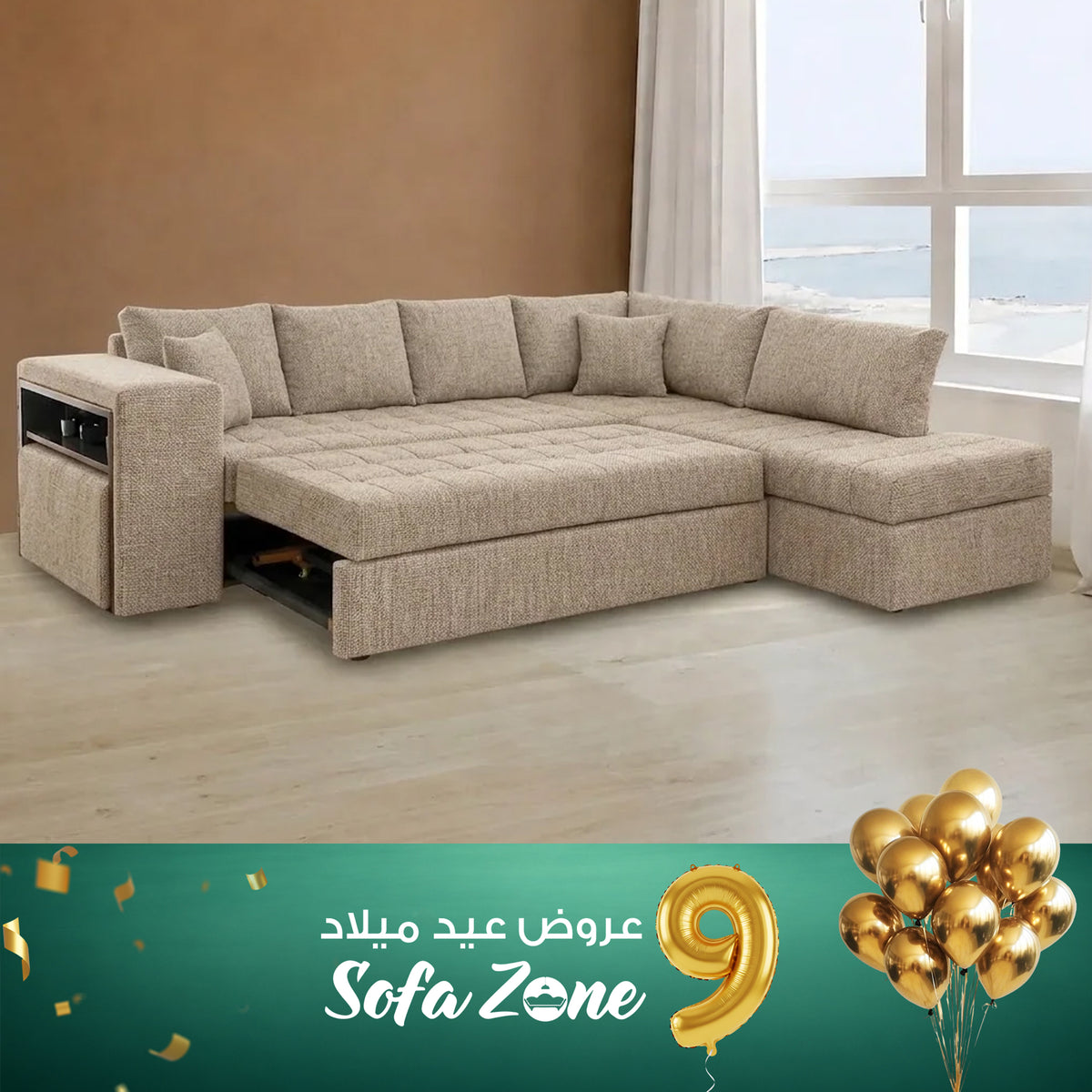 ركنة سرير وسحارة – SZ1054