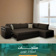 ركنه عصرية إستلام فوري-sz1054