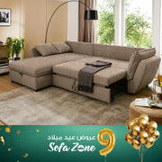 ركنة سرير وسحارة  – SZ1097