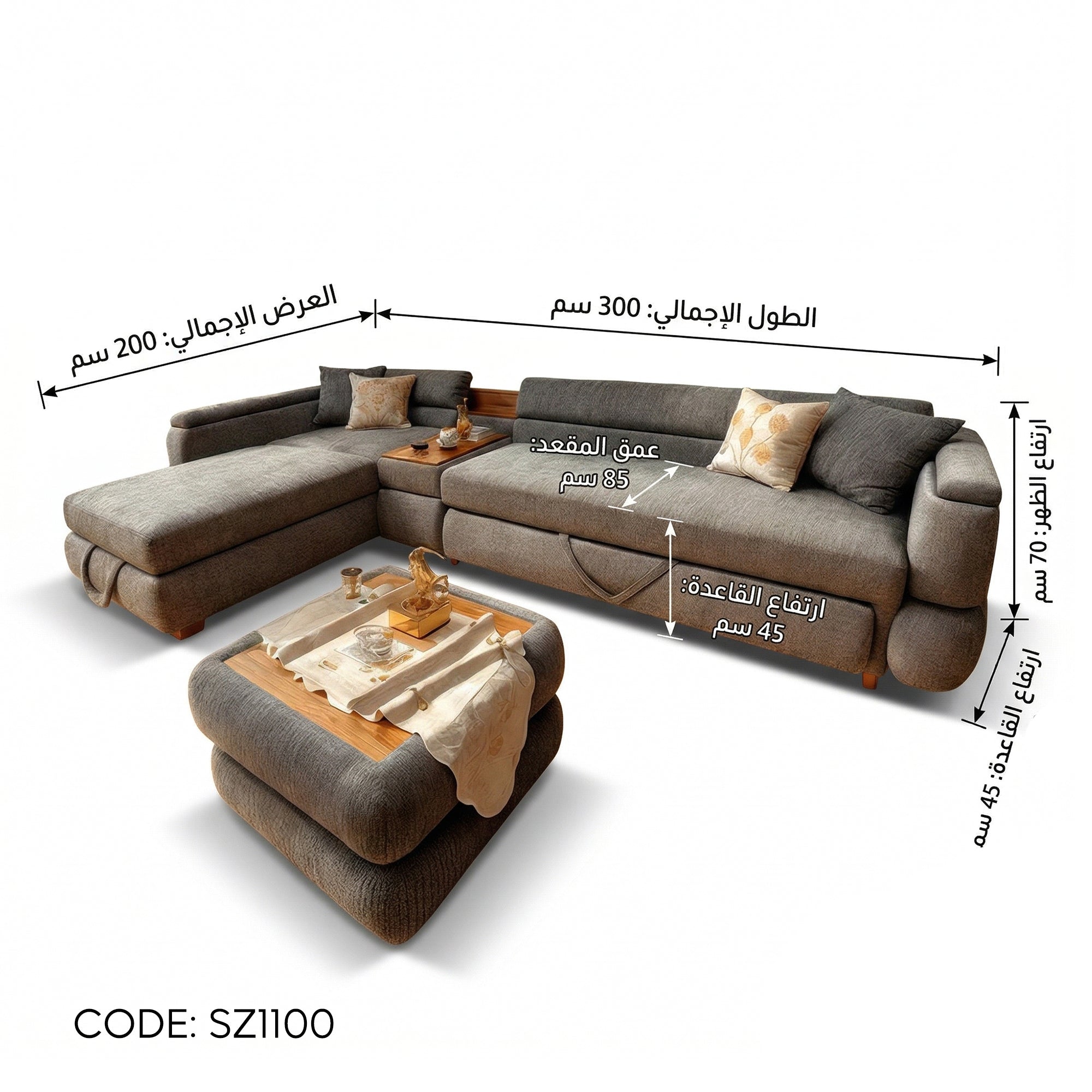 ركنة سرير وسحارة sz1100