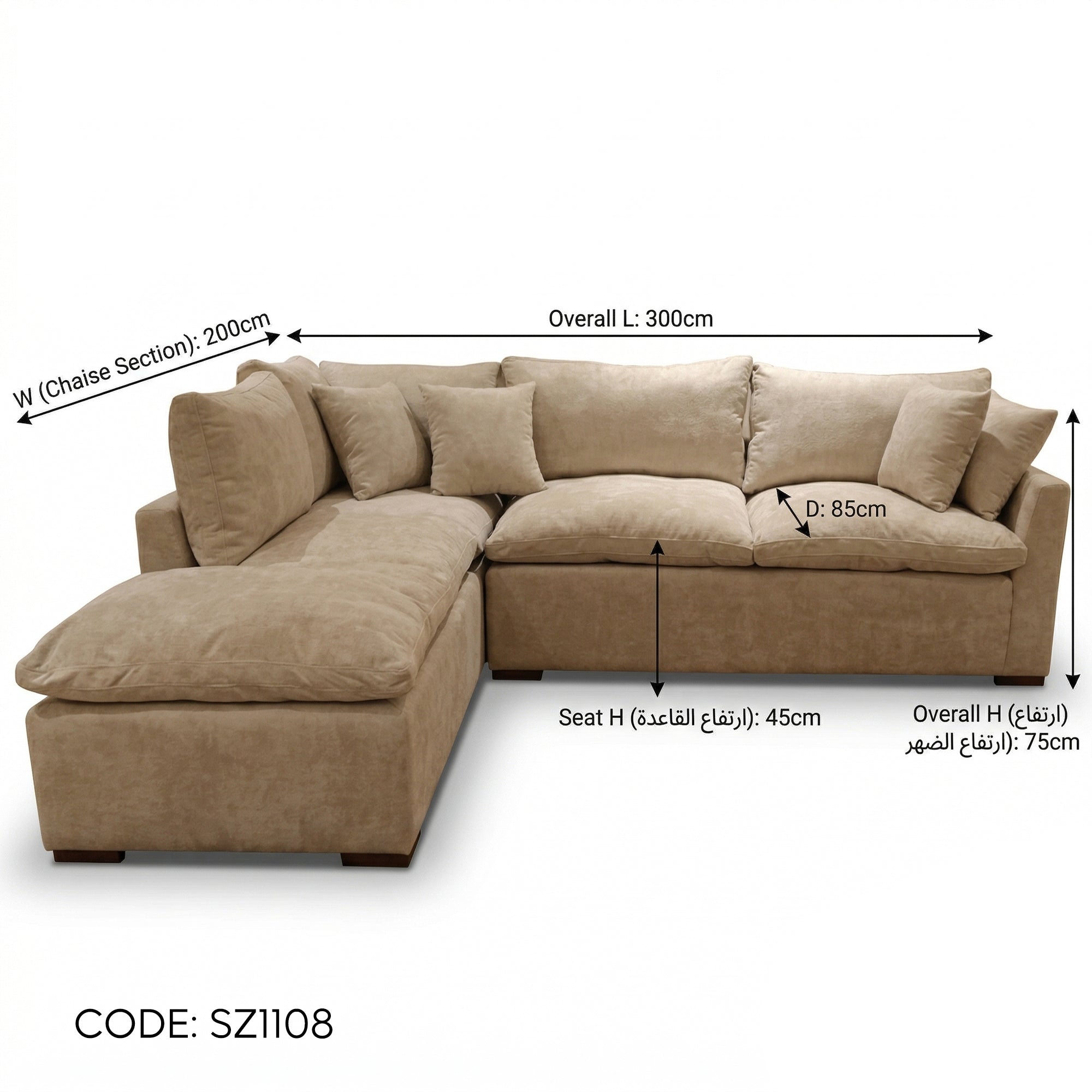 ركنة بيج فاتح - SZ1108