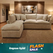 Light Beige Corner Sofa - SZ1108