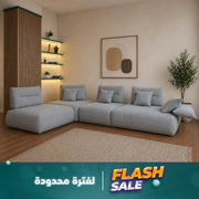 ركنة ميكانيزم مودرن – SZ1110