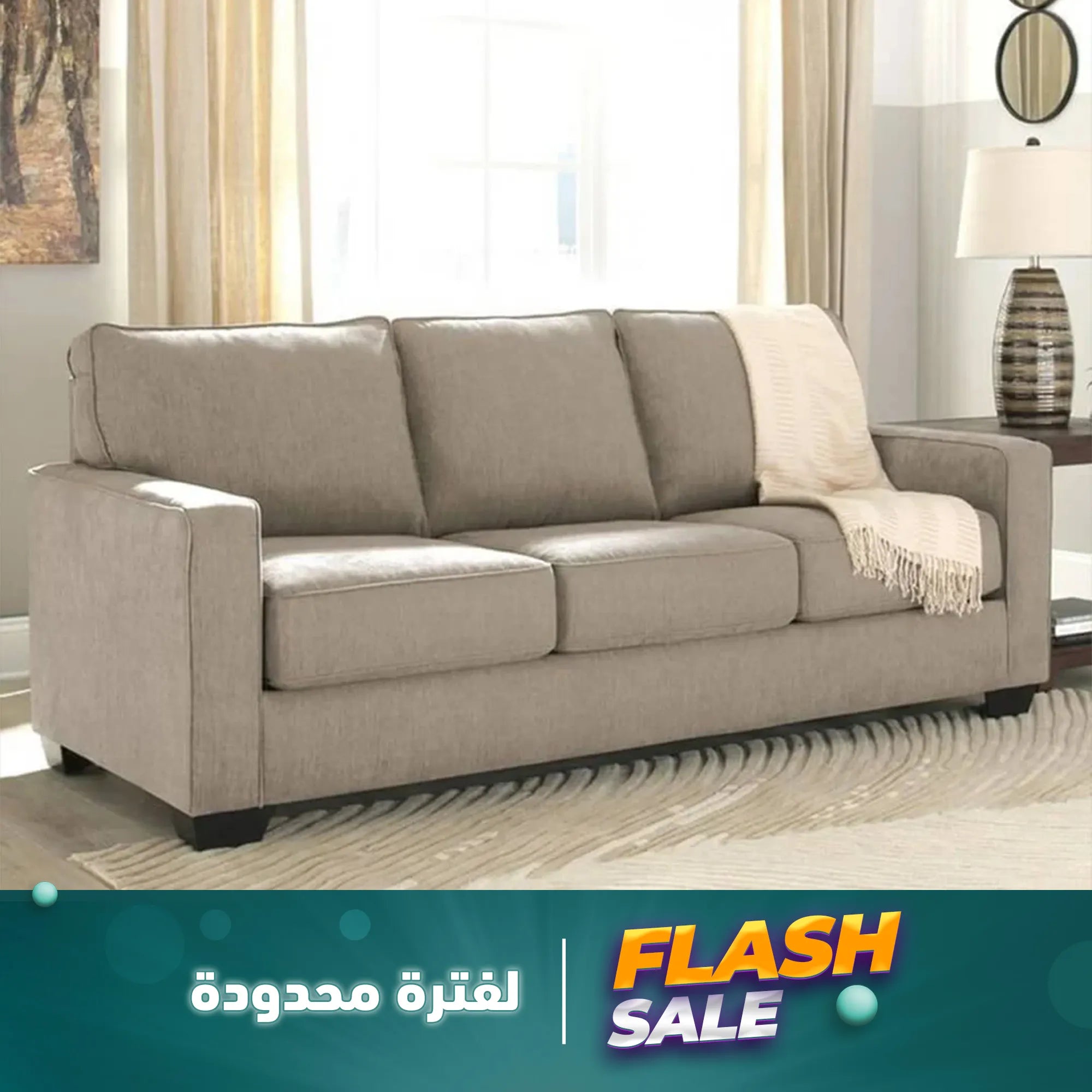 كنبة ثلاثية – sz16