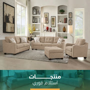 انتريه 4 قطع إستلام فوري– sz209