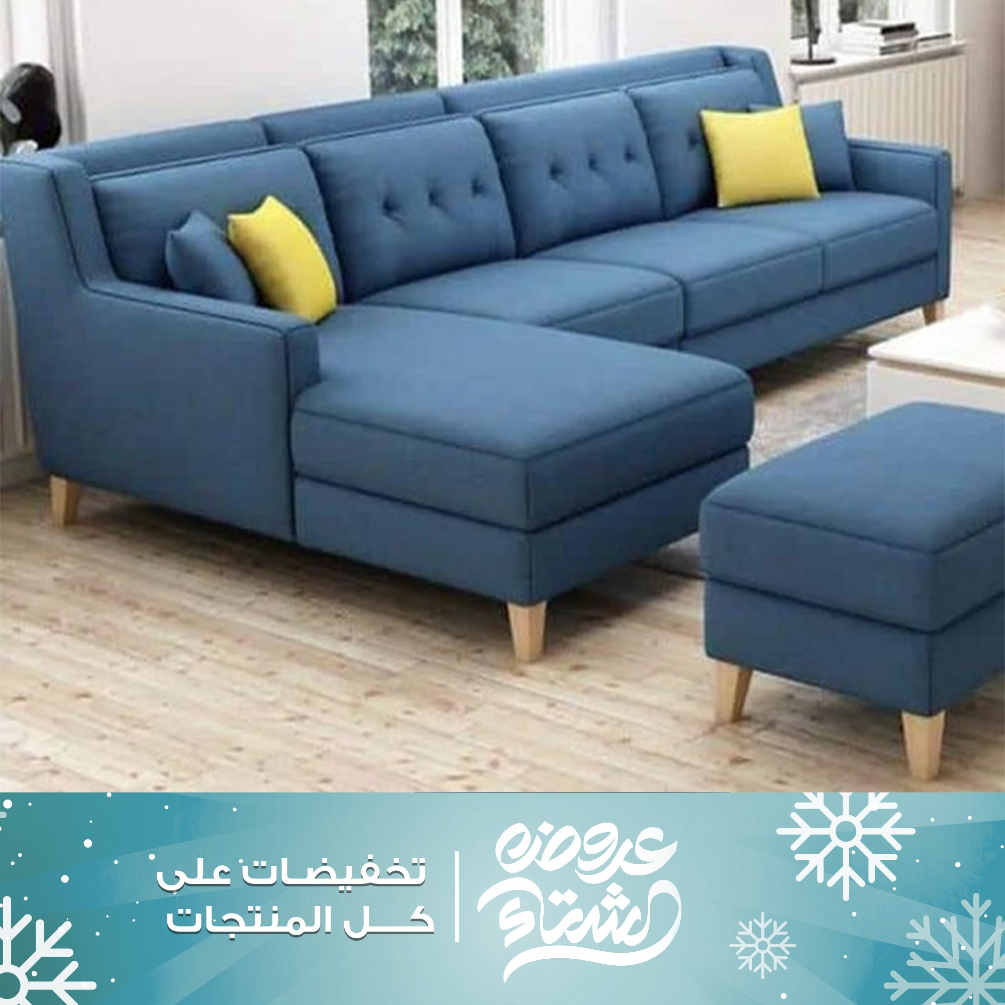 ركنه وبف مودرن – sz22