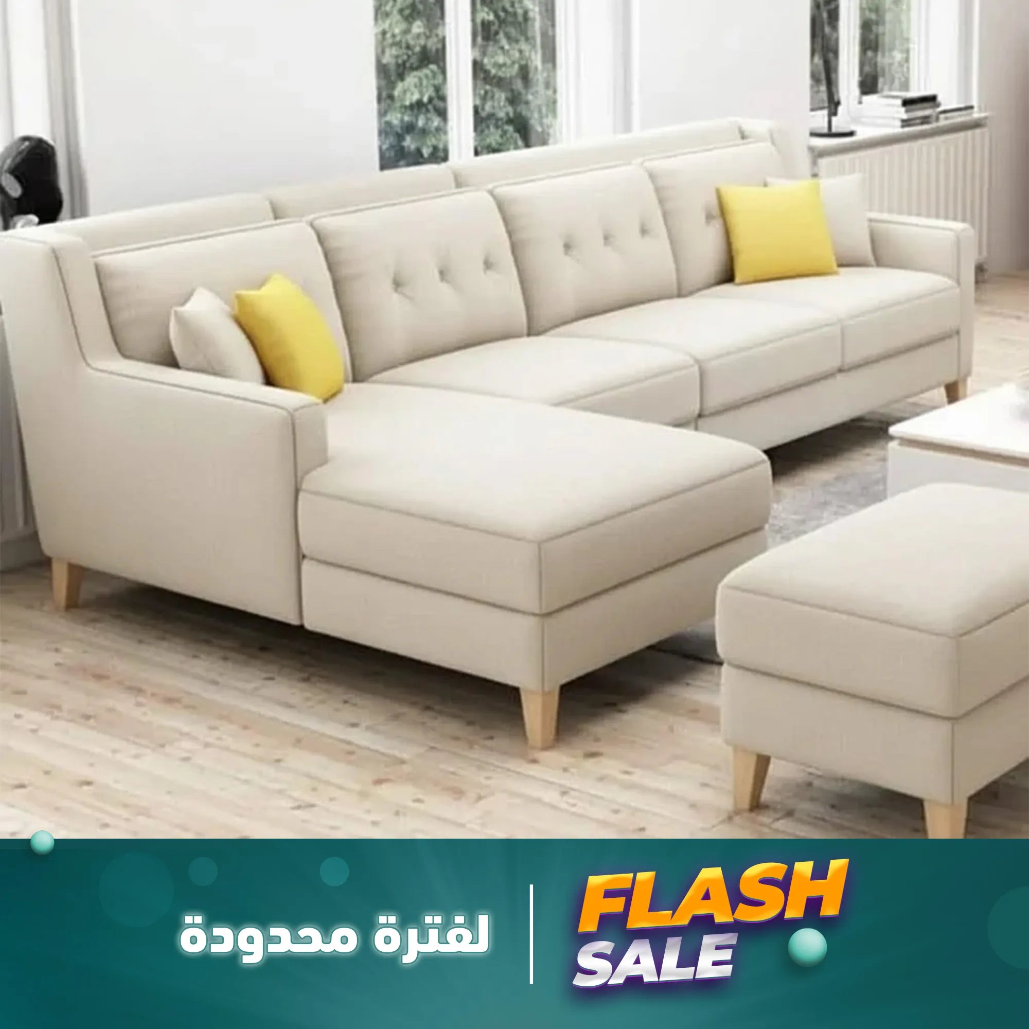 ركنة مودرن مع بوف قطيفة – SZ22