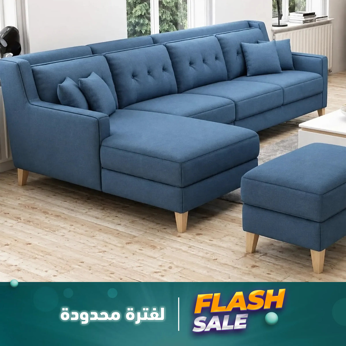 ركنة مودرن مع بوف قطيفة – SZ22