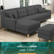 ركنه وبف رمادي غامق إستلام فوري– sz22