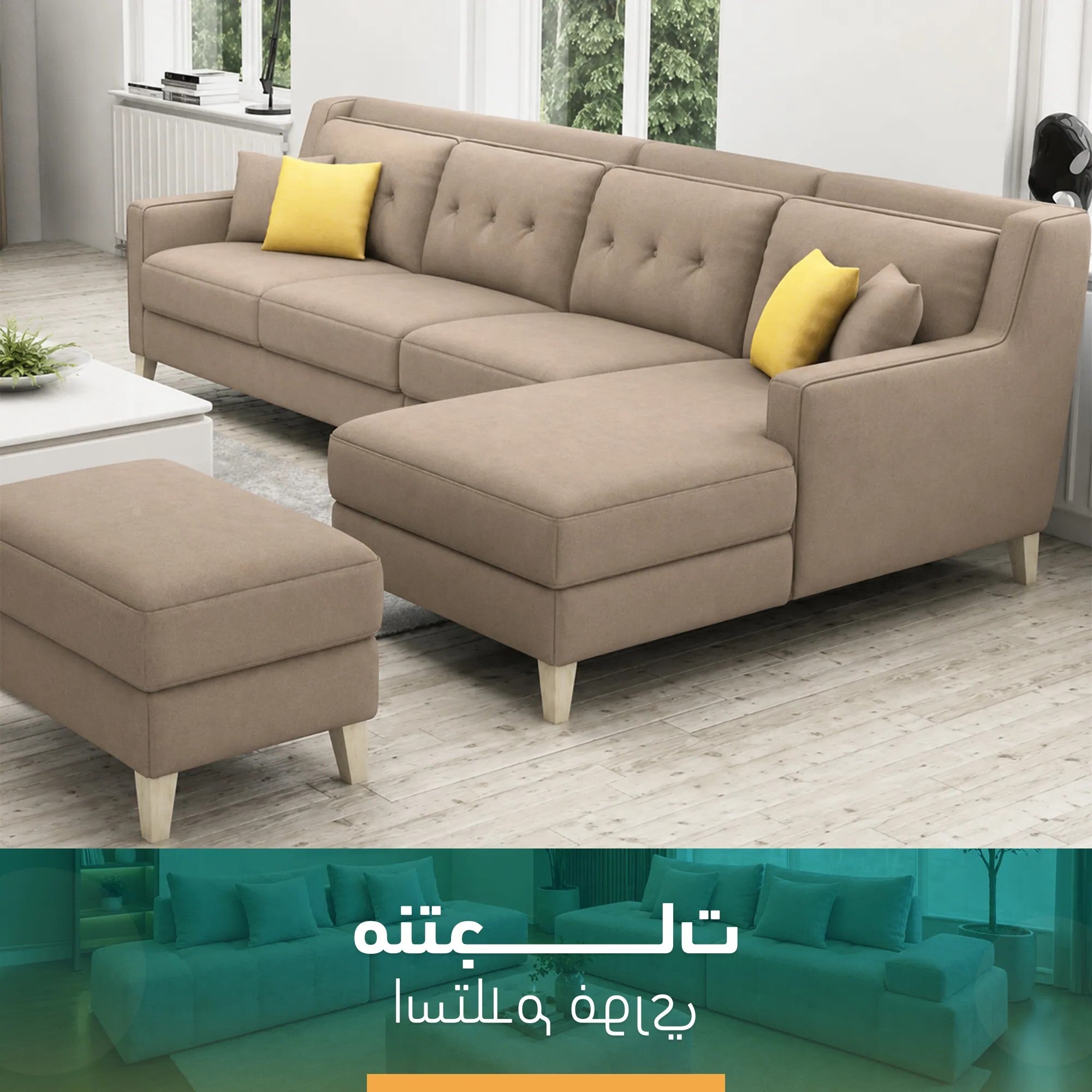 Modern Corner and Sofa – sz22
