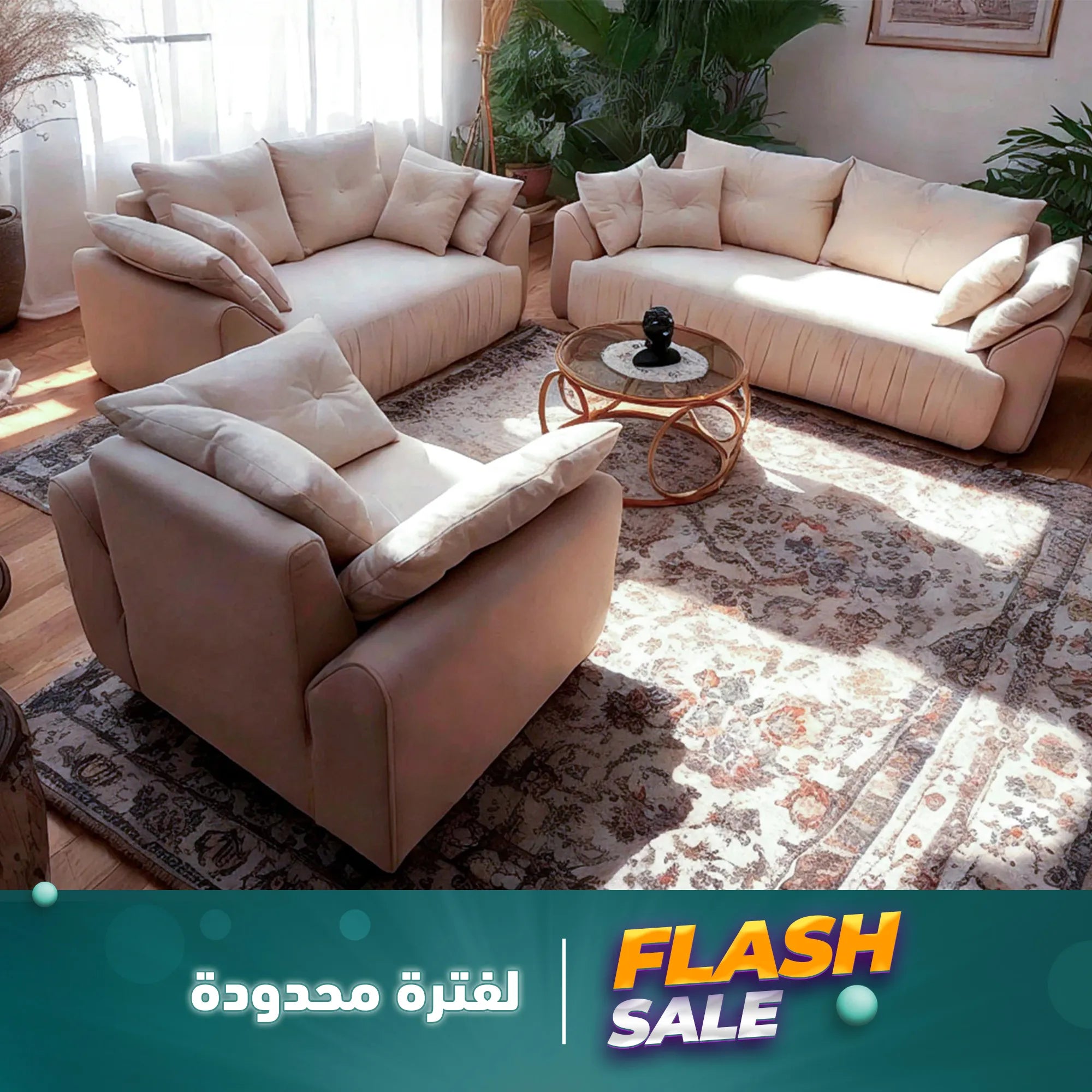 انتريه مودرن-SZ276