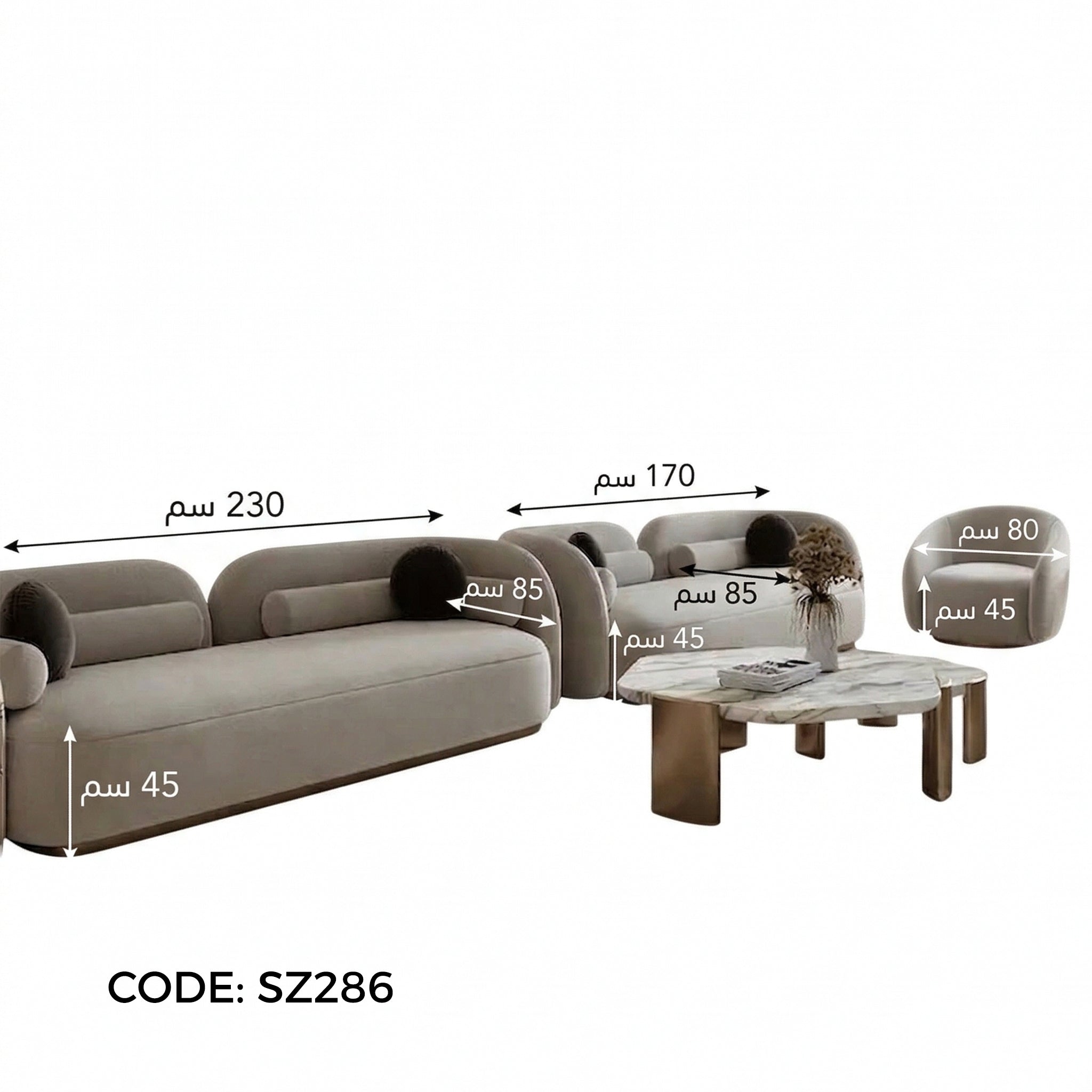 انتريه مودرن 3 قطع-sz286