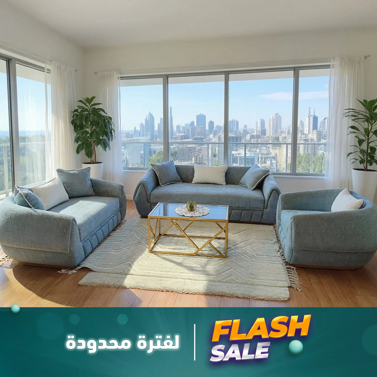 Modern Living Room Set - Sz290