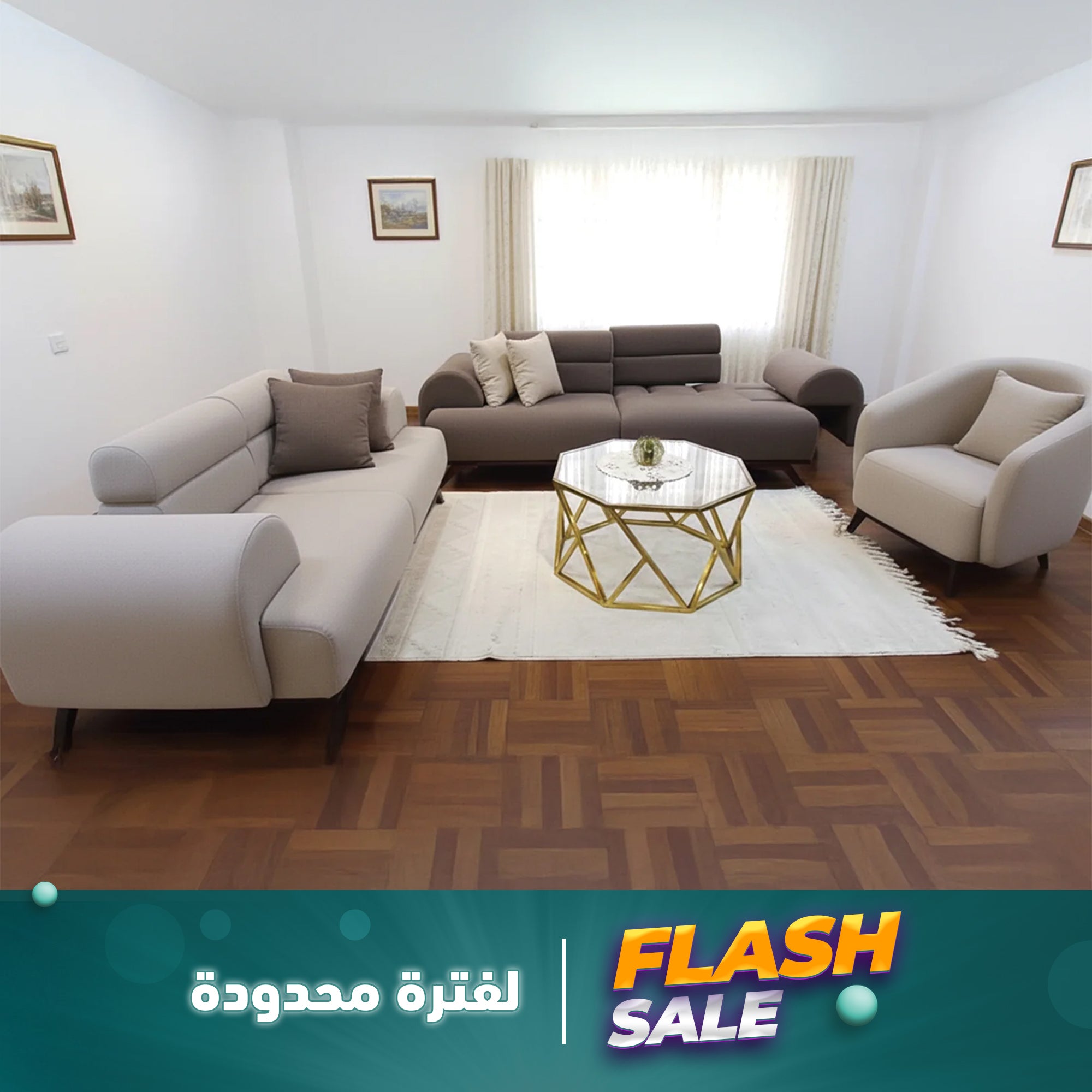 انتريه 3 قطع - SZ293