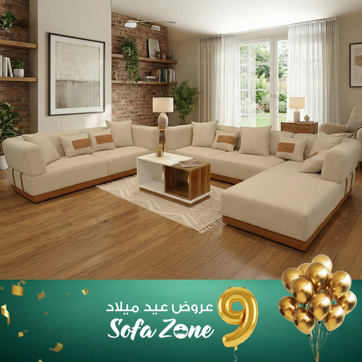 انتريه مودرن تكوين ركنة وكنبة – SZ297