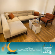 انتريه مودرن- SZ3005