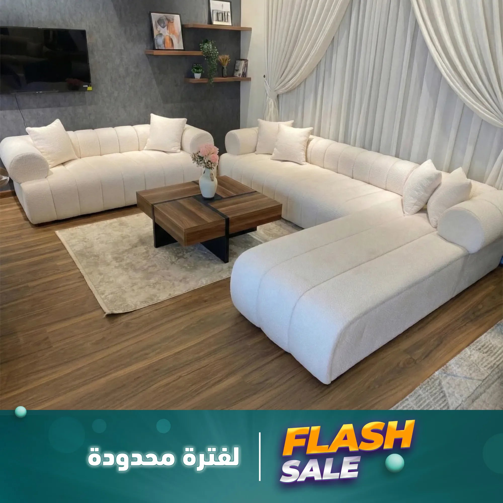 انتريه أوف وايت ركنة وكنبة – SZ3006