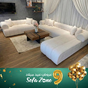 انتريه أوف وايت ركنة وكنبة – SZ3006