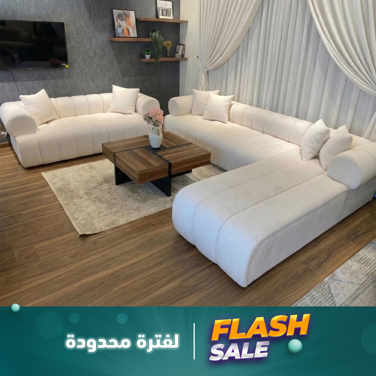 انتريه أوف وايت ركنة وكنبة – SZ3006