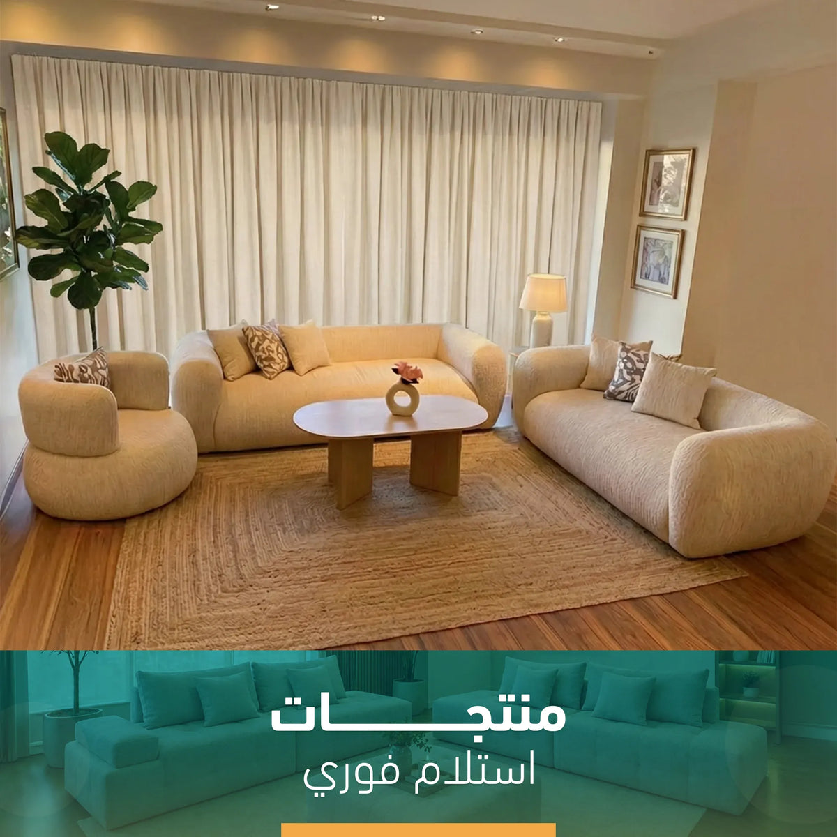 sz3007 - 3-Piece Living Room Set